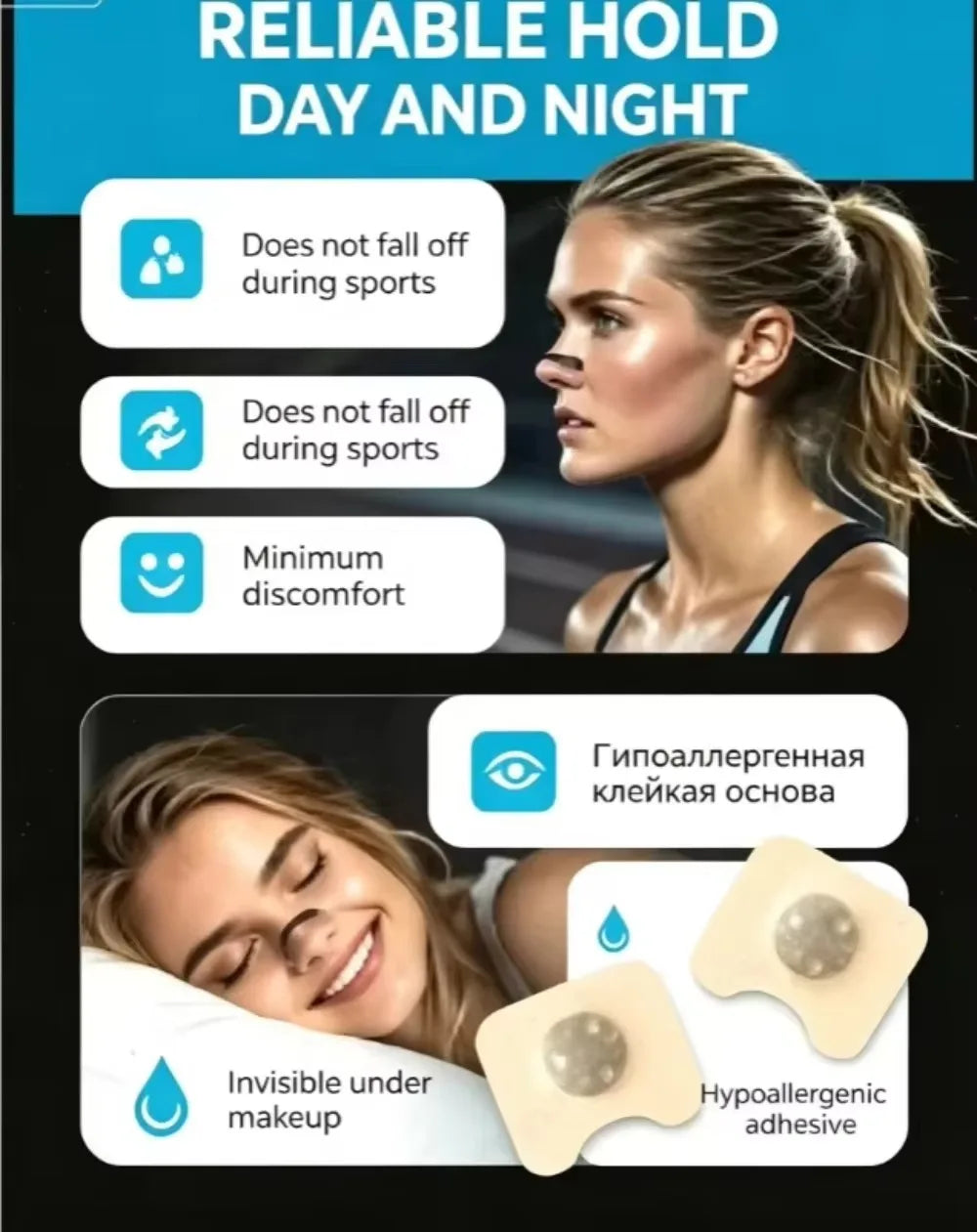 10/100/200Pcs Nose Adhesive Patches Pack, Skin-Friendly Comfort Nose Decor Stickers for Night Rest, Workout & Daily Wear