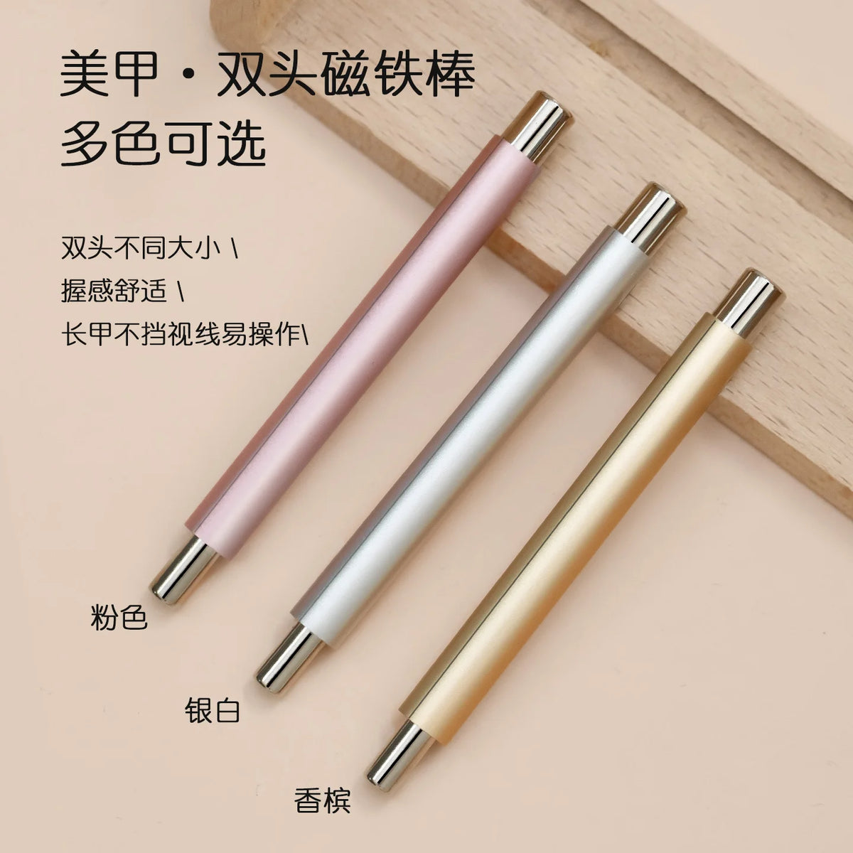 Double-Head Cat Eye Nail Magnet Pen