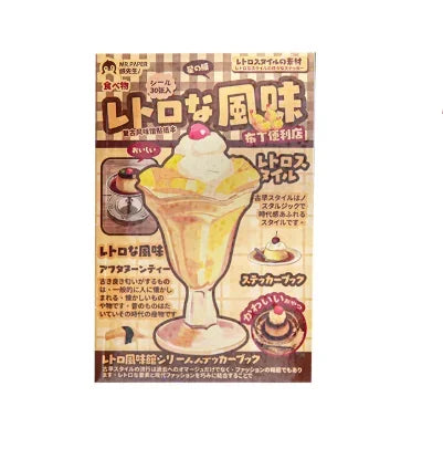 30 Sheets Vintage Style Retro Doodle Sticker Book for DIY Customization - Decorate Bottles Cars Laptops Guitars And More