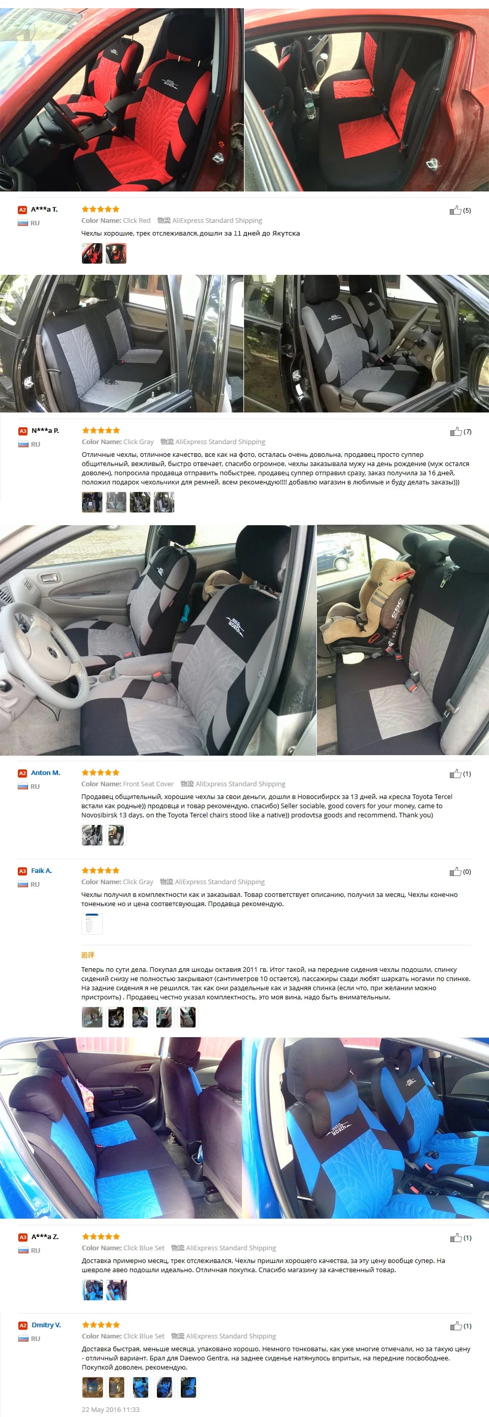AUTOYOUTH Embroidered Car Seat Covers Full Set, Universal Fit with Tire Track Detail