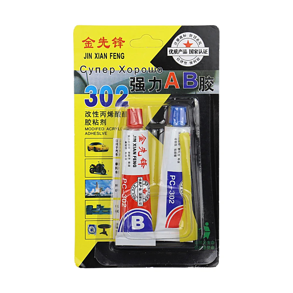 Acrylate Structure Special Quick-Drying AB Glue 20g AB  Glue Glass Metal Stainless Waterproof Strong Adhesive