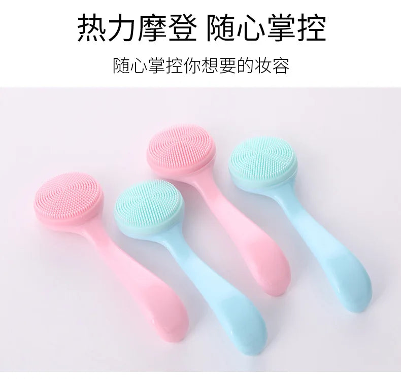 Soft Silicone Face Cleaning Brush Remove Makeup Blackhead Remover Portable Beauty Tools Facial Cleansing Brushes Beauty